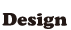 デザイン